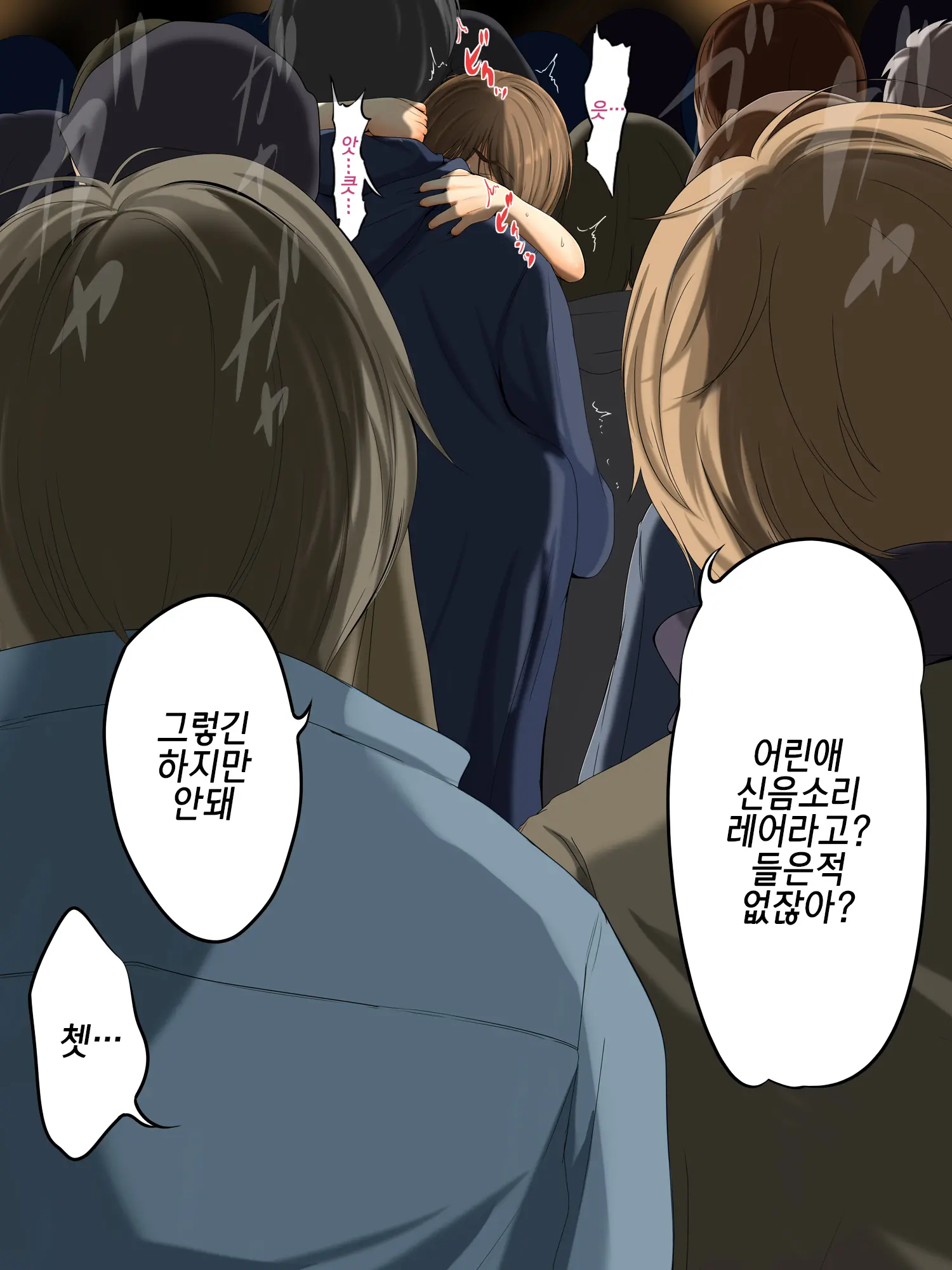 Kareshi To Hatsu Ecchi Shitate No Meikko O Otoshidama De Tsutte Hamemakutta Toshinose 3